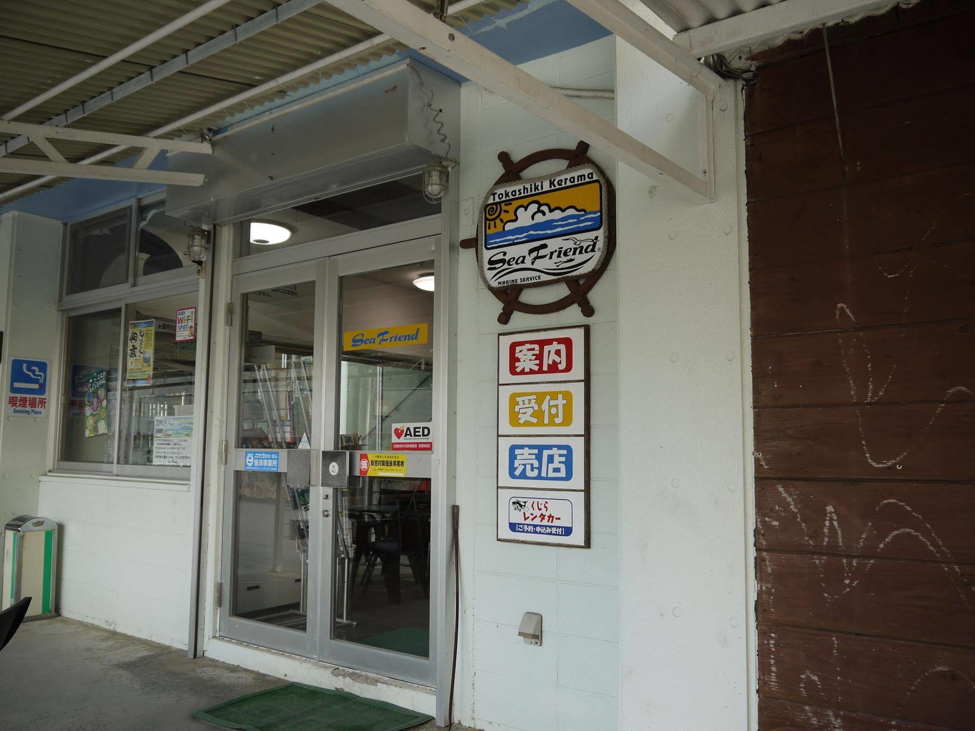 Pension Sea Friend Tokashiki Extérieur photo