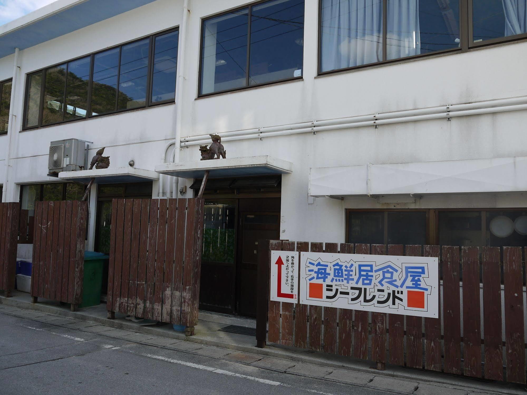 Pension Sea Friend Tokashiki Extérieur photo